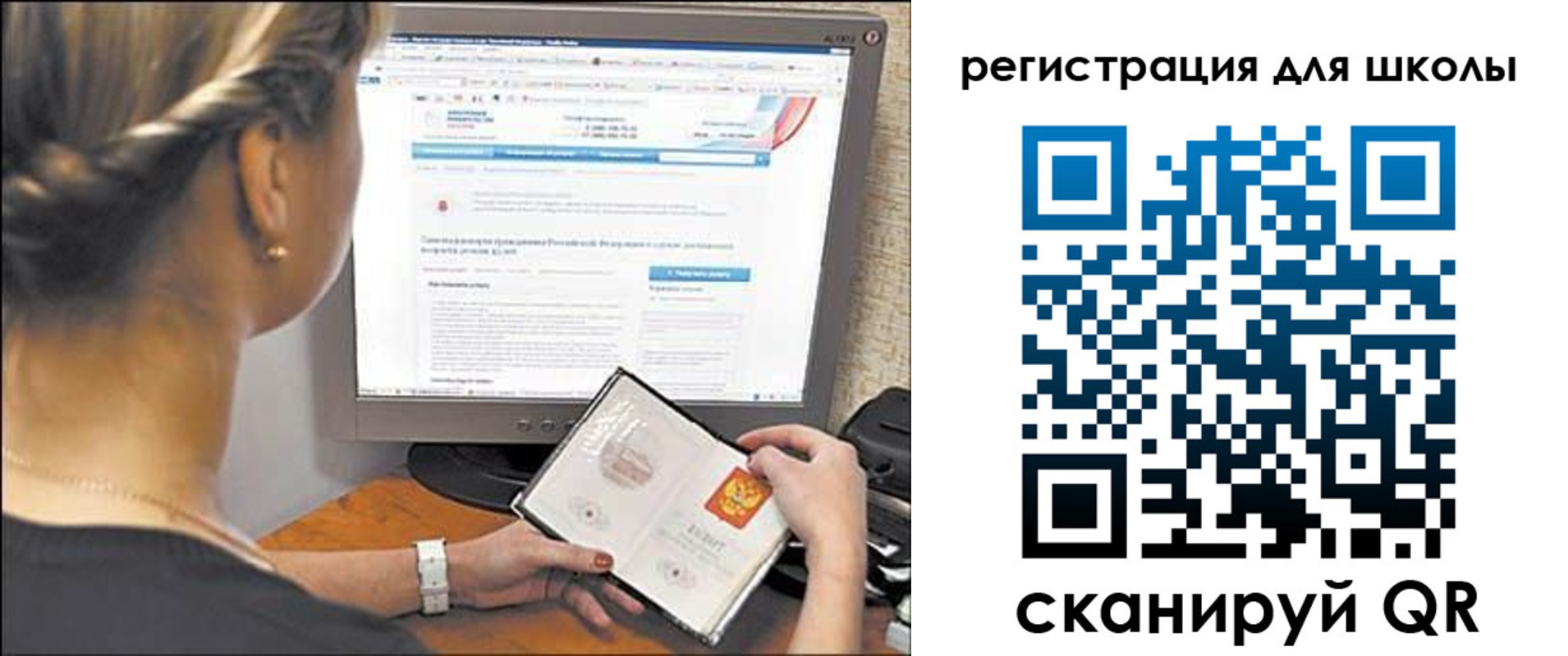временная регистрация недорого в Лениногорске