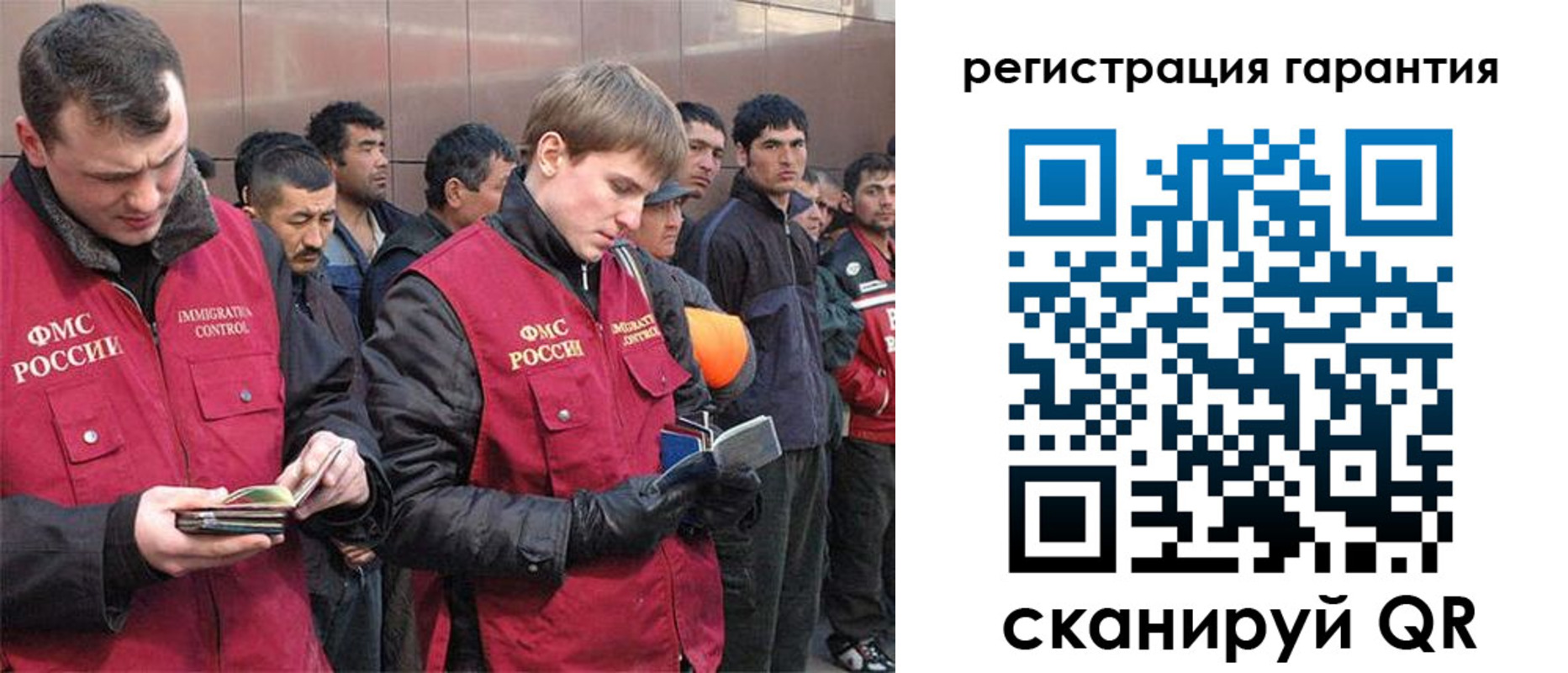 прописка поиск в Лениногорске
